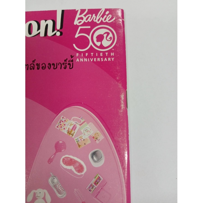 นิตยสาร Barbie ฉบับที่ 10 **รบกวนเลื่อนดูสภาพหนังสือก่อนการสั่งซื้อ**